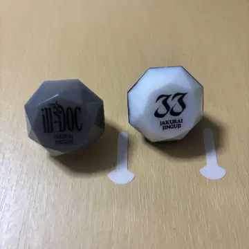 진구지 자쿠라이 ill-DOC 주얼 반지 라이트 구