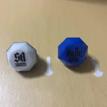 아오히츠기 사마토키 MR.HC 주얼 반지 라이트