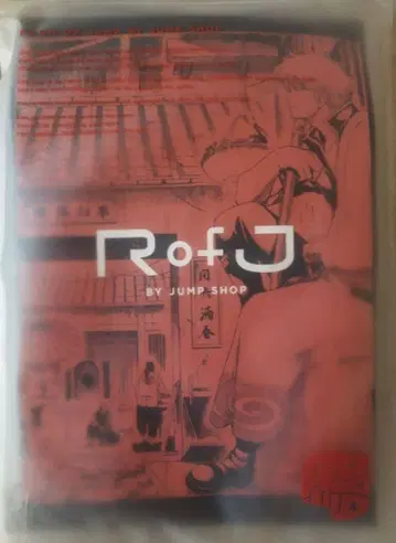 RofJ 은혼 T셔츠 M