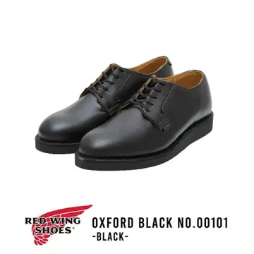 RED WING OXFORD BLACK NO.00101 26cm