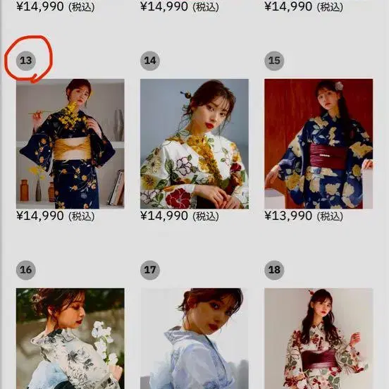 8번째 상품 이미지