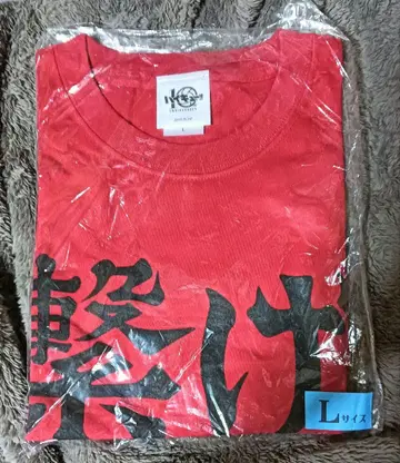 하이큐 T셔츠 횡단막 네코마 고등학교 L