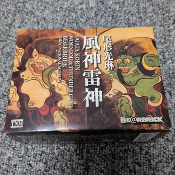 오가타 코린 풍신뇌신 베어브릭