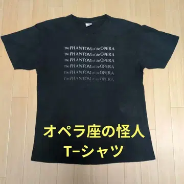페이드 블랙 오페라의 유령 T-셔츠 사이즈 XL