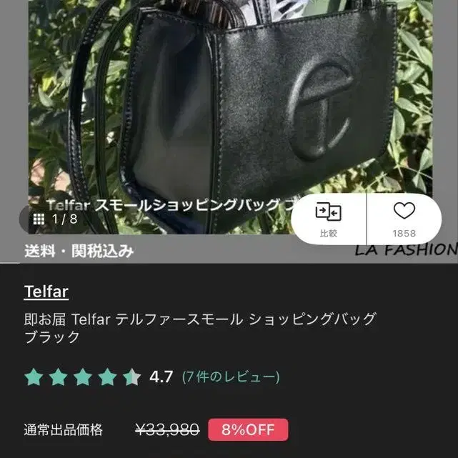1번째 상품 이미지