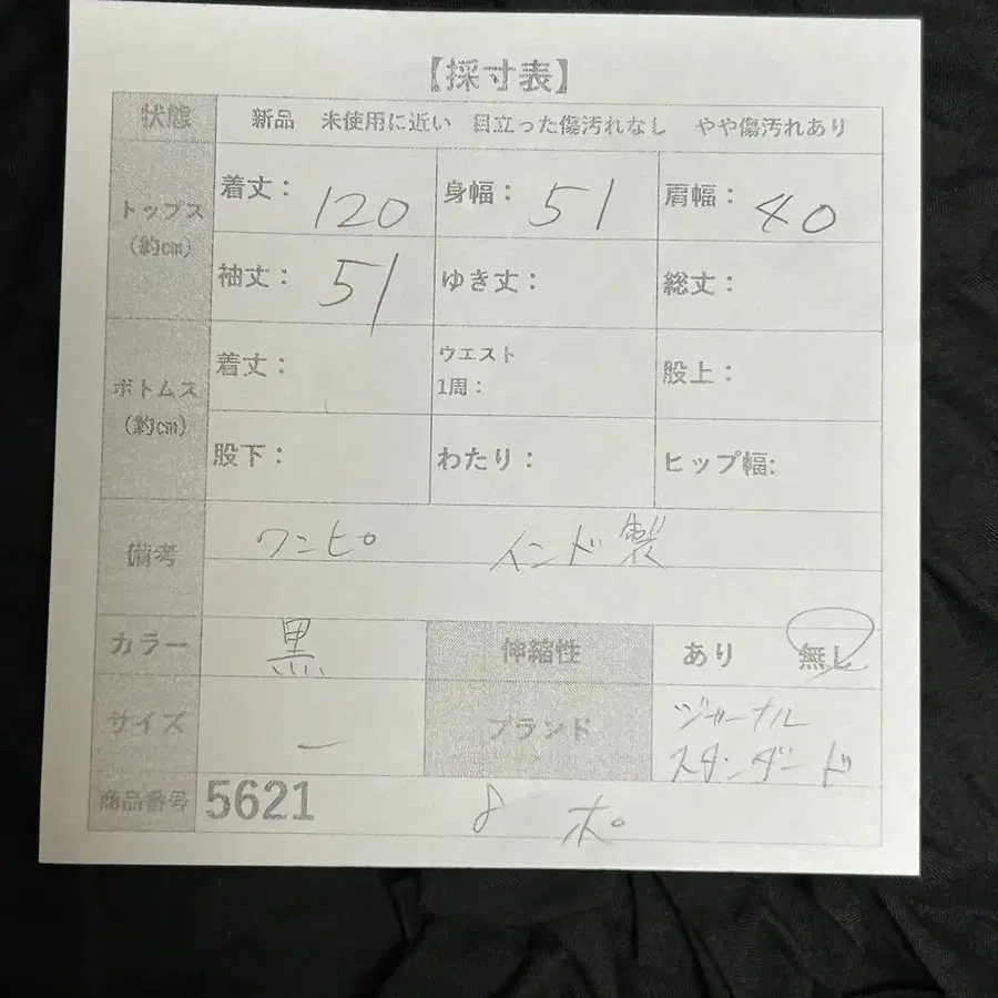2번째 상품 이미지