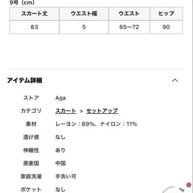 9번째 상품 이미지