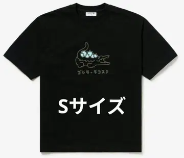 새상품 Lacoste 라코스테 고질라 t셔츠 S사이즈