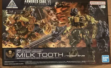 새상품 30MM RaD CC-3000 WRECKER 밀크 투스