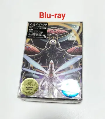 망념의 잠드 9 Blu-ray 초회 사양 한정판 중고