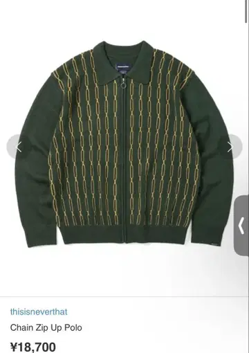 thisisneverthat Chain Zip Up Polo