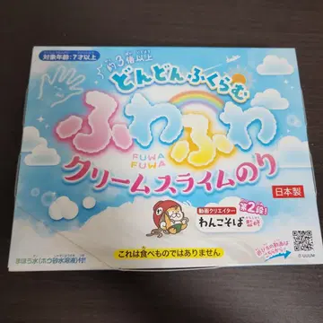 강아지 소바 폭신폭신 크림 슬라임 풀