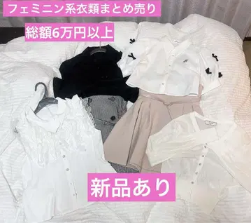 스나계 의류 묶음 판매 5점