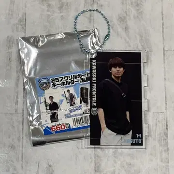 14 와키사카 야스토 25 아크릴 카드 키링(사복)