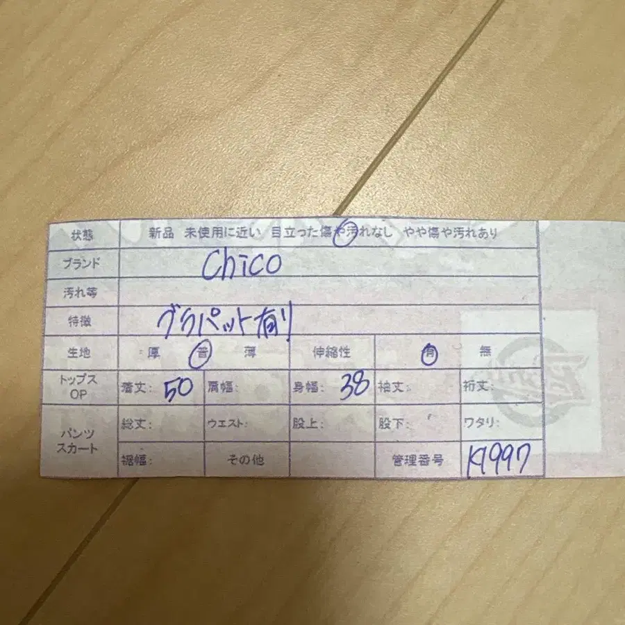 12번째 상품 이미지