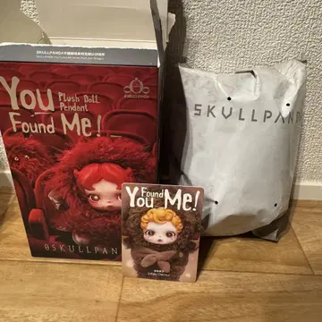 스컬팬더 You Found Me! Sneaky Chestnut