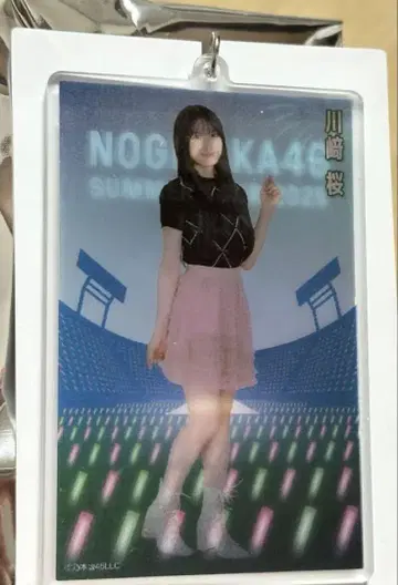 노기자카46 카와사키 사쿠라 A상 굿즈 구매 혜택