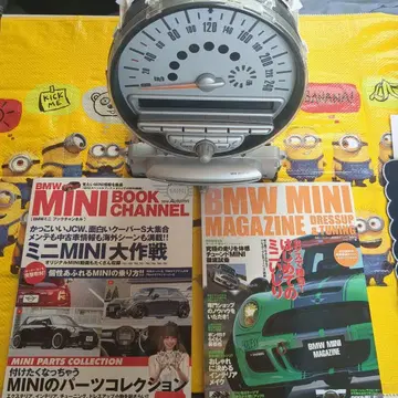 BMW MINI 계기판과 서적 2권 세트
