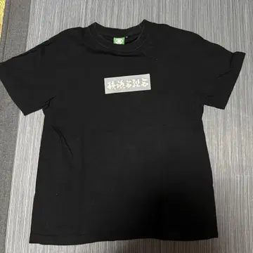 인토와카미조 T셔츠