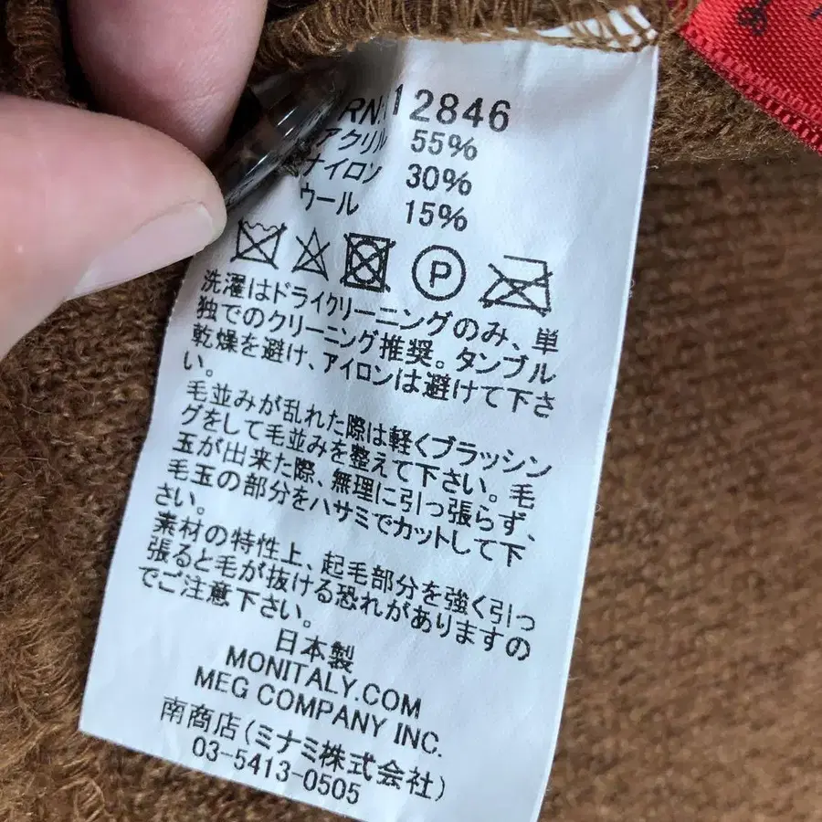 11번째 상품 이미지