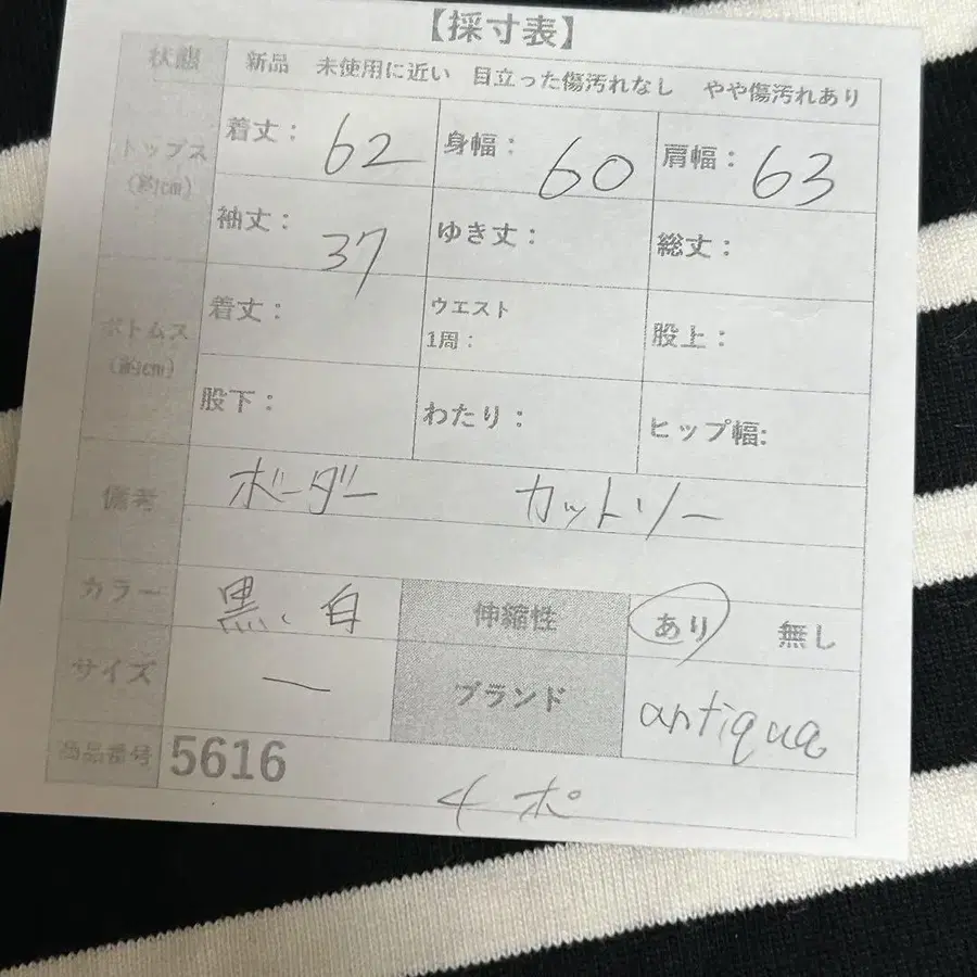 8번째 상품 이미지