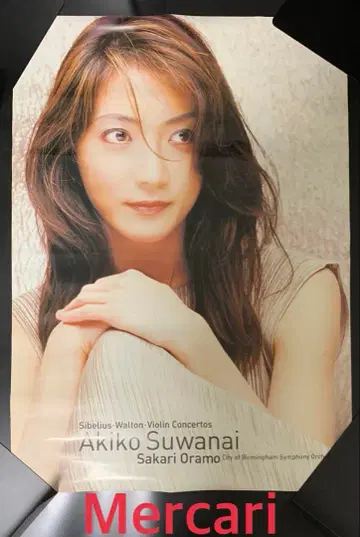 B2 포스터 스와나이 아키코 바이올리니스트 시벨리우스