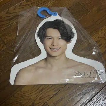 마츠무라 호쿠토 행거