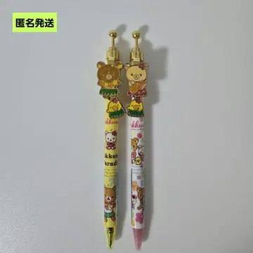 [익명] 리락쿠마 코리락쿠마 알로하 플라 댄스 볼펜 키이로이토리