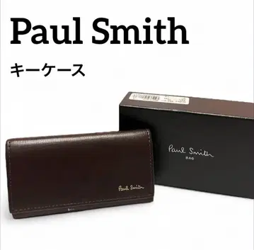 Paul Smith 가죽 브라운 키케이스