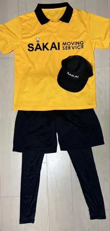 사카이 히코 센터 상하의 세트