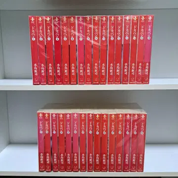도카벤 문고판 전권 세트 1~31권 미즈시마 신지
