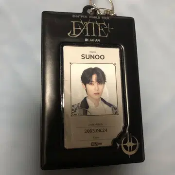 ENHYPEN EXIT IN JAPAN SUNOO 키링