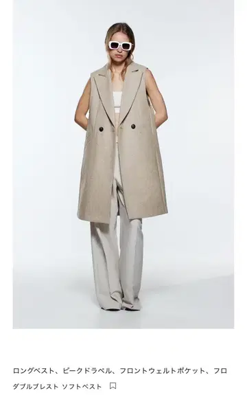 별도 판매 가능 ZARA 슬리브리스 롱 코트 XS 세트