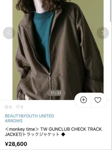 트랙 자켓 블루종