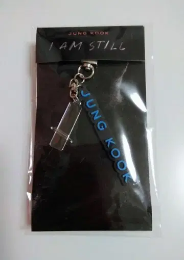 BTS 정국 I AM STILL 키링