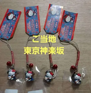 지역 한정 키티 도쿄 한정 카구라자카 헬로키티 스트랩 4개 세트