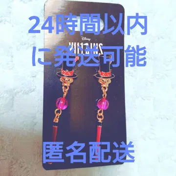 [ 미사용 새상품 ] 디즈니 빌런즈 파실리에 귀찌 할로윈