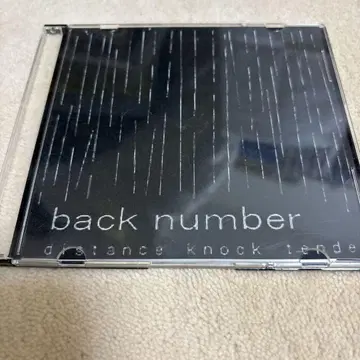 back number distance knock tender 인디