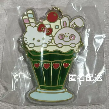 시크릿 참 거울 키티