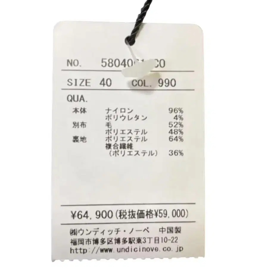 8번째 상품 이미지