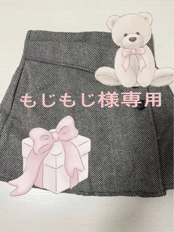 헤링본 미니 스커트 블랙과 화이트