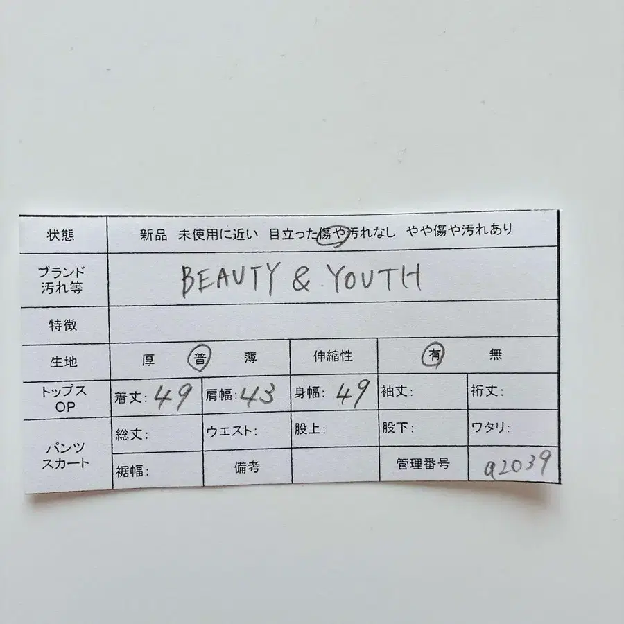 11번째 상품 이미지