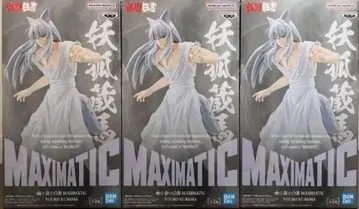 반다이 MAXIMATIC 유유백서 요호 쿠라마 피규어 미개봉 새상품