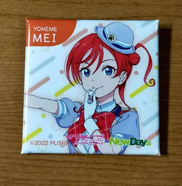 러브 라이브! 슈퍼스타!! NewDays 콜라보 캔뱃지 요네메 메이