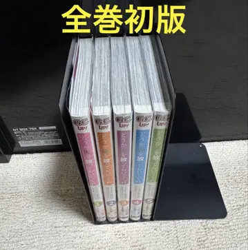 전권 초판 부디 나를 내버려 두세요 전권 1~5권 세트