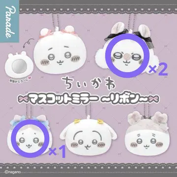 치이카와 마스코트 거울 모몽가 하치와레 리본