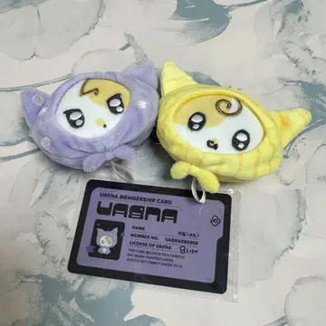 UAENA 8기 8LIEN KEYRING 마스코트 키링