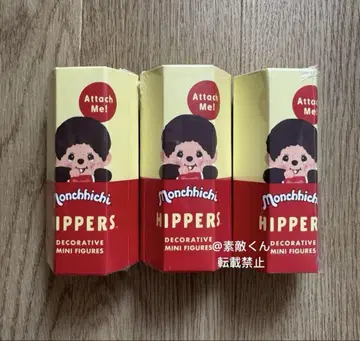 (3개 세트) HIPPERS 몽치치 미개봉 새상품 슈링크 포함