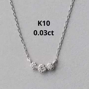 K10WG 레이어 다이아몬드 목걸이