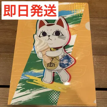 단단단 클리어 파일 로손 터보바바아 5